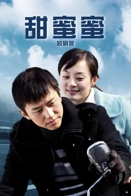 第十三层剧集海报