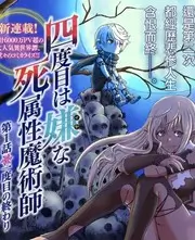 城市漫游者综艺海报